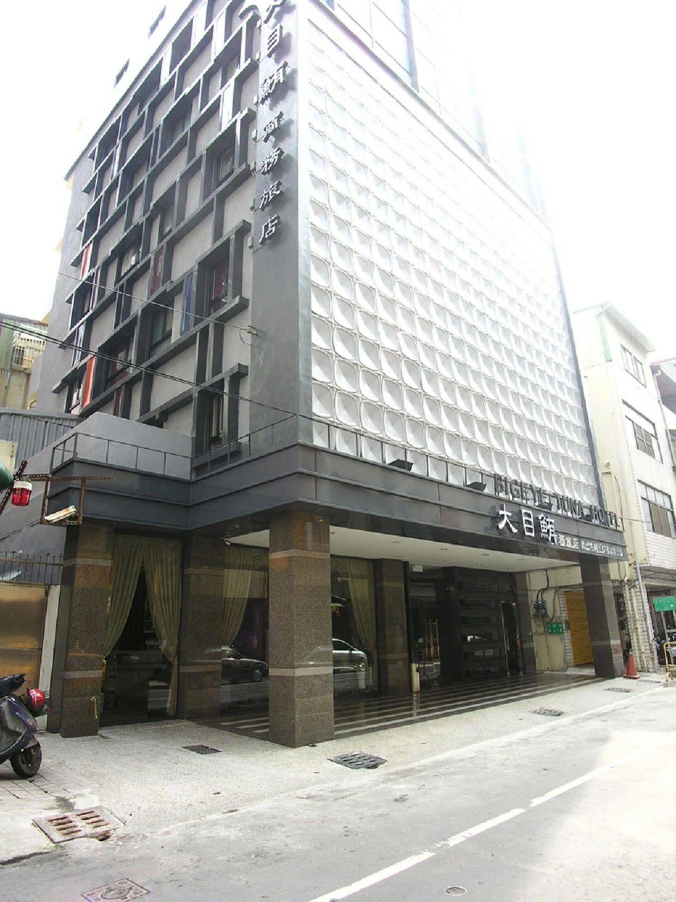 Fish Hotel - Yancheng Kao-siung Exteriér fotografie