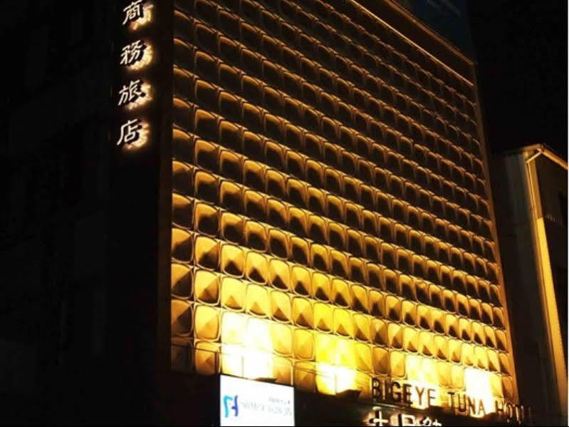 Fish Hotel - Yancheng Kao-siung Exteriér fotografie