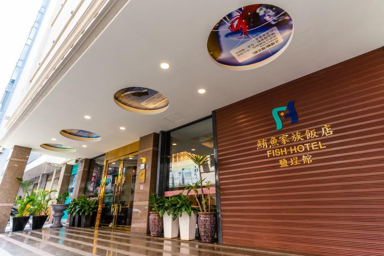 Fish Hotel - Yancheng Kao-siung Exteriér fotografie